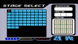 �������� ���� SuperLite 1500 Series - Suudoku 2