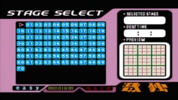 SuperLite 1500 Series - Suudoku 3��� PS1