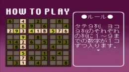 SuperLite 1500 Series - Suudoku 3 �����