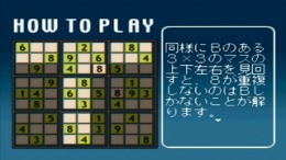 ������� SuperLite 1500 Series - Suudoku 4