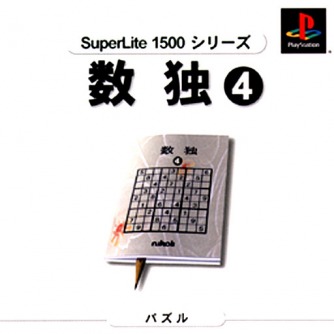 SuperLite 1500 Series - Suudoku 4 ������� ���������