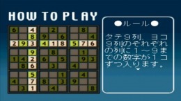 �������� SuperLite 1500 Series - Suudoku 4