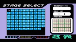 ������� SuperLite 1500 Series - Suudoku 4