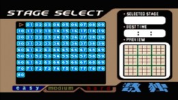 SuperLite 1500 Series - Suudoku 5 ��� PlayStation 1