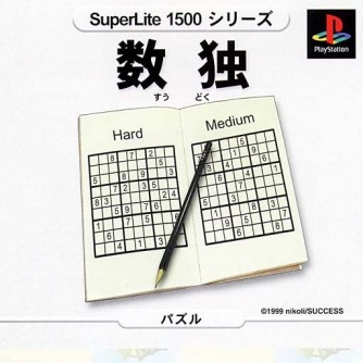 SuperLite 1500 Series - Suudoku ������� ���������