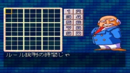 ������� ��� SuperLite 1500 Series - Suudoku