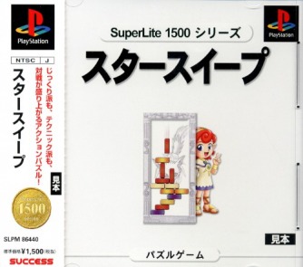 SuperLite 1500 - Star Sweep ������� ���������