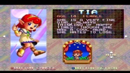 ����������� ���� SuperLite 1500 - Star Sweep