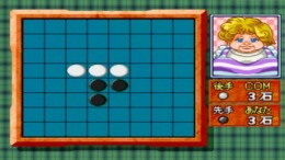 SuperLite Gold Series - Otenami Haiken ��� PlayStation 1