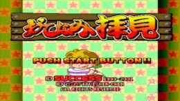 ������� SuperLite Gold Series - Otenami Haiken