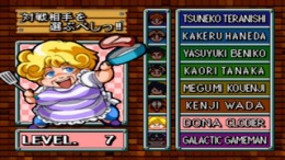 �������� ���� SuperLite Gold Series - Otenami Haiken