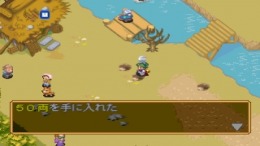 ������� ��� Suzu Monogatari