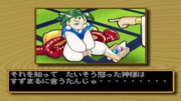 ������� Suzu Monogatari