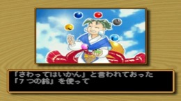 �������� ���� Suzu Monogatari