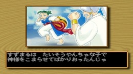 ����������� ���� Suzu Monogatari