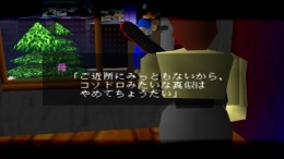 ������� ��� T Kara Hajimaru Monogatari