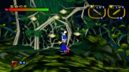 T Kara Hajimaru Monogatari��� PS1