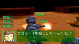 Tactical Armor Custom Gasaraki��� PS1