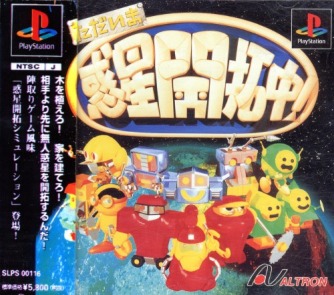 Tadaima Wakusei Kaitakuchuu! ������� ���������