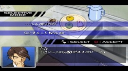 ������� Taiho Shichauzo! - You're Under Arrest [Limited Edition]