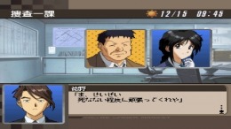 ������� Taiho Shichauzo! - You're Under Arrest [Limited Edition]