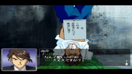 Taiho Shichauzo! - You're Under Arrest [Limited Edition]��� PS1