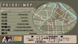 �������� ���� Taiho Shichauzo! - You're Under Arrest [Limited Edition]