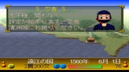 Taiko Risshiden II ��� PlayStation 1