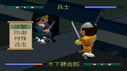 ������� Taiko Risshiden II