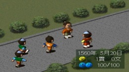 Taiko Risshiden II��� PS1