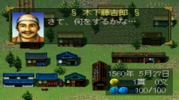 Taiko Risshiden II �����