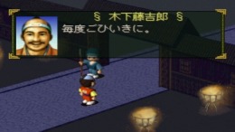 ����������� ���� Taiko Risshiden II