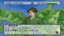 �������� Taiko Risshiden III