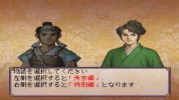 ������� Taiko Risshiden III