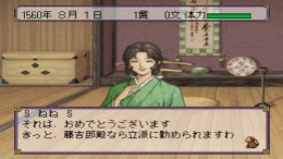 Taiko Risshiden III��� PS1