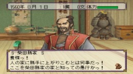 Taiko Risshiden III �����