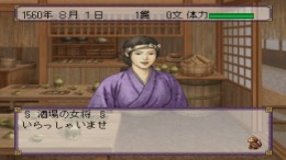 ����������� ���� Taiko Risshiden III