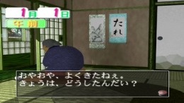 ������� Taregoro Tarepanda no Iru Nichijou