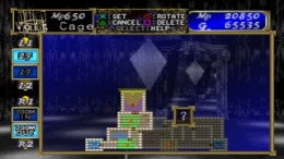 Tecmo's Deception - Invitation to Darkness  PlayStation 1