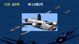 Teitoku no Ketsudan II��� PS1