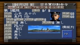 �������� ���� Teitoku no Ketsudan II
