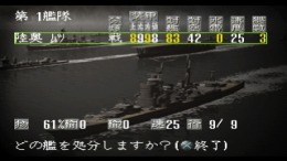 Teitoku no Ketsudan II �����