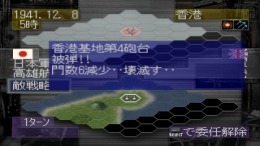 �������� Teitoku no Ketsudan III