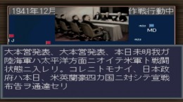 Teitoku no Ketsudan III��� PS1