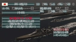 �������� ���� Teitoku no Ketsudan III