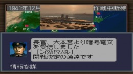 Teitoku no Ketsudan III �����