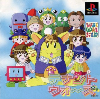 Tenant Wars ������� ���������