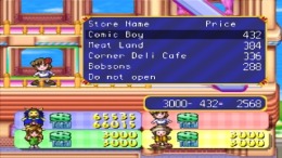 ����������� ���� Tenant Wars