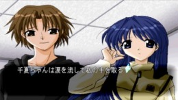 Tentama ��� PlayStation 1