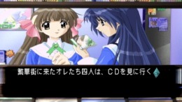 Tentama��� PS1